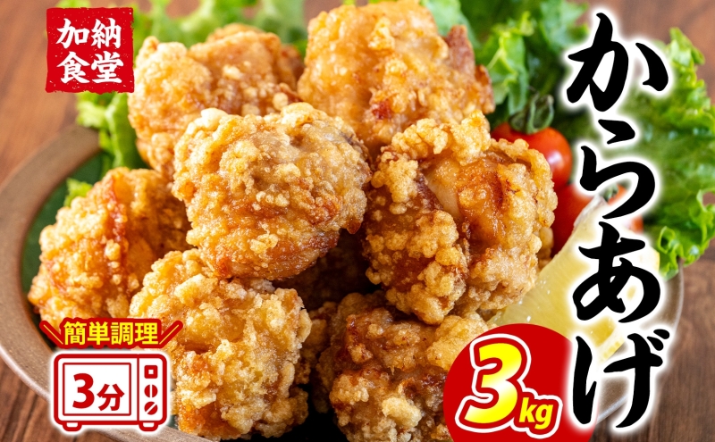 y_ސ쌧sz[H 炠 3kg g { {̂炠 Ƃ肩 ȒP dqW ς ٓ   || AW Ⓚ y y g ܂ ⓀHi   _ސ쌧 s