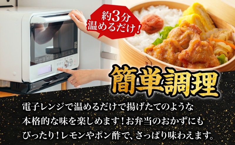 加納食堂 からあげ 3kg 唐揚げ 鶏肉 鶏のからあげ とりから 簡単調理 電子レンジ 調理済み お弁当 おかず レモン ポン酢 アレンジ 冷凍 惣菜 お惣菜 揚げ物 おつまみ 冷凍食品 お取り寄せ 送料無料 神奈川県 茅ヶ崎市