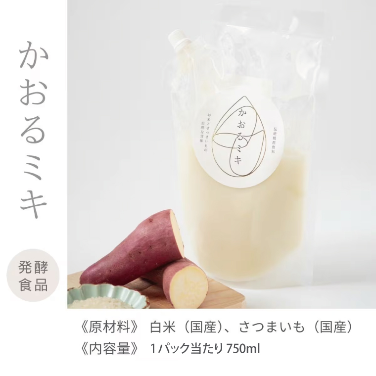 かおるミキ　750ml×4パック｜発酵食品 米 さつまいも 乳酸菌 飲料 離乳食 スムージー 冷凍 茨城県 取手市（BU003）