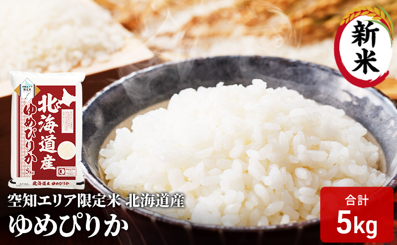 ykCԕszmGA kCY ߂҂肩5kg   kC  kC ԕs