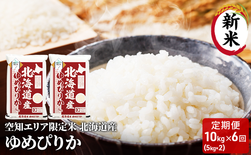 ykCԕszmGA kCY ߂҂肩10kg (5kg×2)y6񂨓͂z  kC  kC ԕs