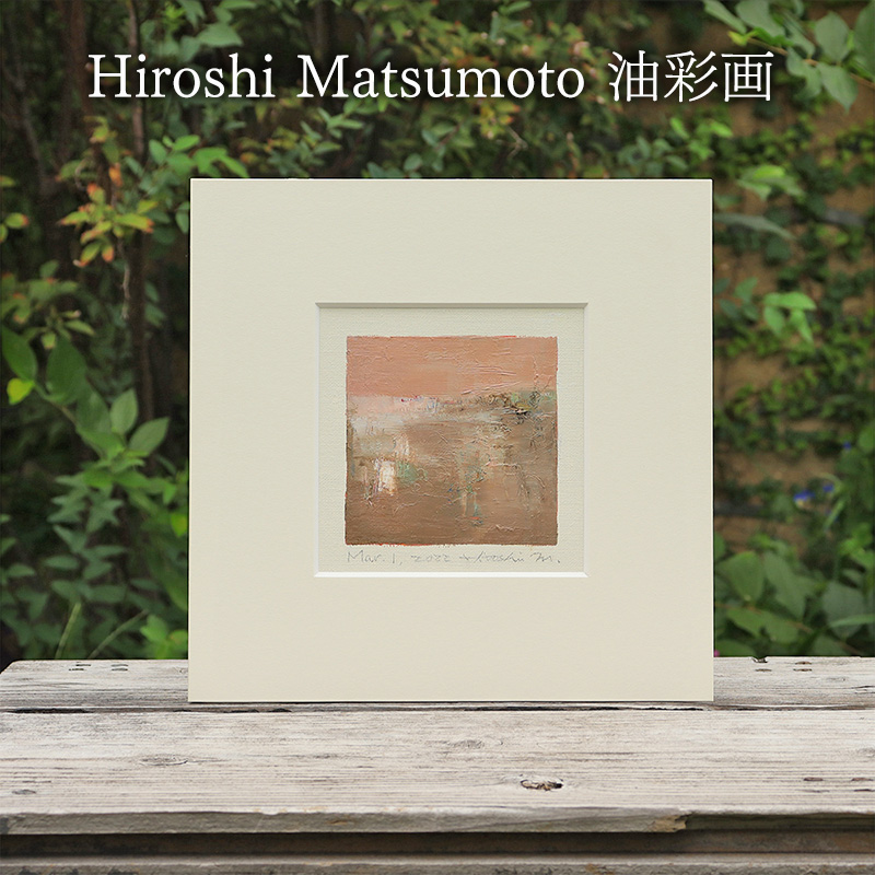 Hiroshi Matsumoto 油彩画 ”Mar. 1, 2022” オリジナル額装(ガラスなし)