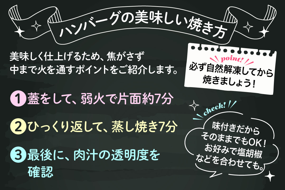 神奈川県伊勢原市のふるさと納税 柏木牧場特製 国産牛100%ハンバーグ (150g×20個)｜国産 ハンバーグ 冷凍 グルメ ギフト お惣菜 惣菜 [0760]