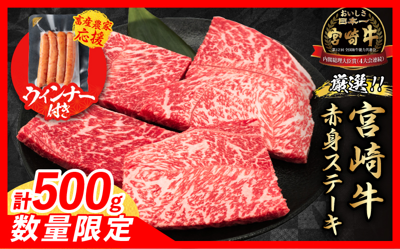 【7月末までにお届け】【畜産農家応援】数量