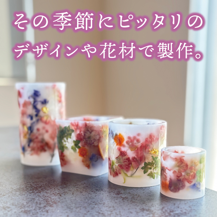 ボタニカルキャンドル 約250g【キャンドル ボタニカルキャンドル ボタニカル インテリア 茨城県 北茨城市】(CX001)