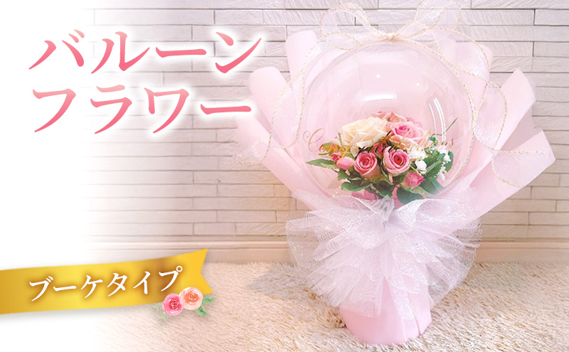 �y�O�d�������s�z�o���[���t�����[�@�u�[�P�^�C�v | ���j�� �M�t�g �v���[���g �a���� �L�O�� �J�X�j�� ������