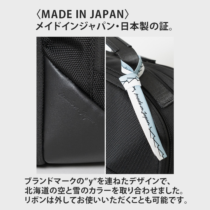 Floe ワーク＆デイリーバックパック M_No.8860677(ブラック)  リュック 黒 通勤 通学 社会人 学生 出張 PCが入る A4サイズ対応 ファイル収納 エキスパンダブル機能 日本製 国産 yezoLABO