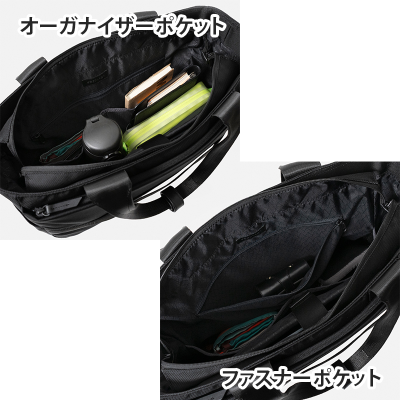 Floe ワーク＆デイリートートバック M_No.8860877(ブラック) ファッション小物 リュック かばん トート バック 黒 通勤 通学 社会人 学生 出張 旅行 PCが入る A4サイズ対応 yezoLABO