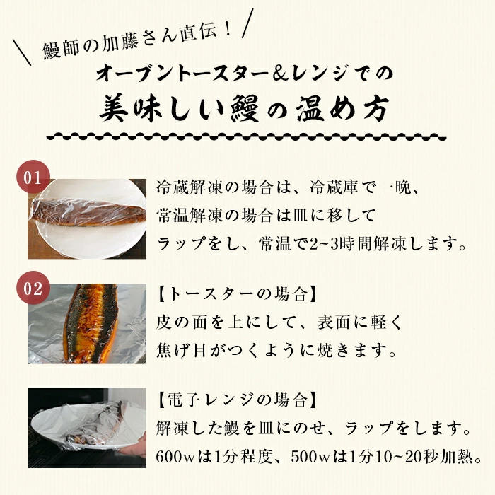 鹿児島県志布志市のふるさと納税 【お礼の品人気No1】霧島湧水鰻の蒲焼き 140g以上×5尾＜計700g以上＞ b2-048