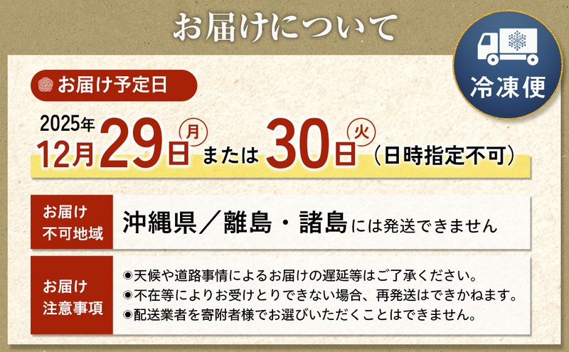 京都 和洋折衷 おせち 三段重（61品目、3～4人前）冷凍【先行予約／毎年・早期受付終了品】12月29日か30日配送（日時指定不可）〈本物の抹茶・ほうじ茶チョコ入り、おせち、おせち料理、冷凍おせち〉