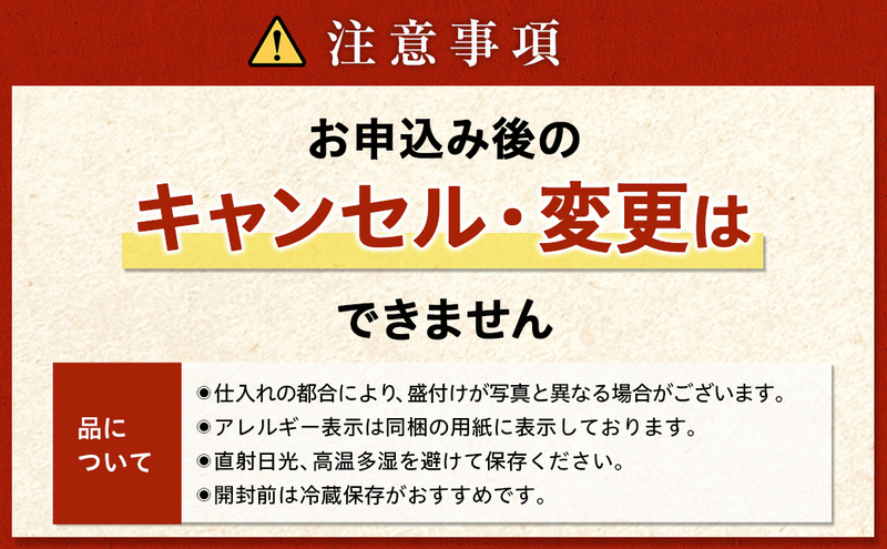 京都 和洋折衷 おせち 三段重（61品目、3～4人前）冷凍【先行予約／毎年・早期受付終了品】12月29日か30日配送（日時指定不可）〈本物の抹茶・ほうじ茶チョコ入り、おせち、おせち料理、冷凍おせち〉