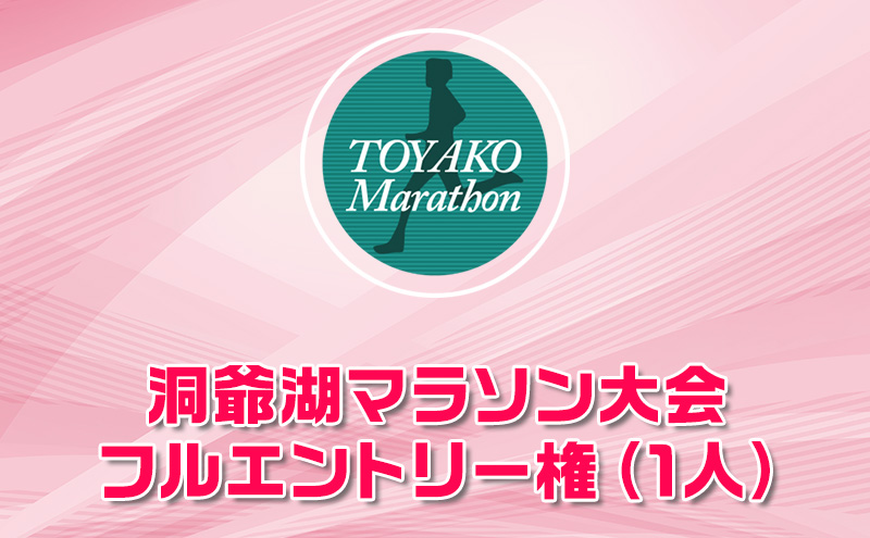 ykCΒz΃}\ɎQđI Gg[ (1l)