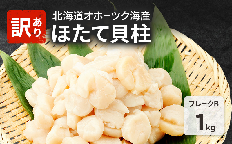 ykCNʒzs\ 邽ߖ󂠂 kC Iz[cNCY z^e L Bt[N 1kg  ق hg ʗ CN  Ⓚ Y T} 