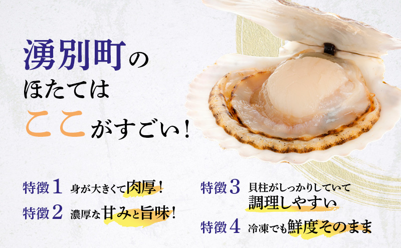 先行予約 欠けがあるため訳あり 北海道 オホーツク海産 ホタテ 貝柱 Bフレーク 1kg 帆立 ほたて 刺身 玉冷 海鮮 魚介 冷凍 国産 サロマ湖 魚介類