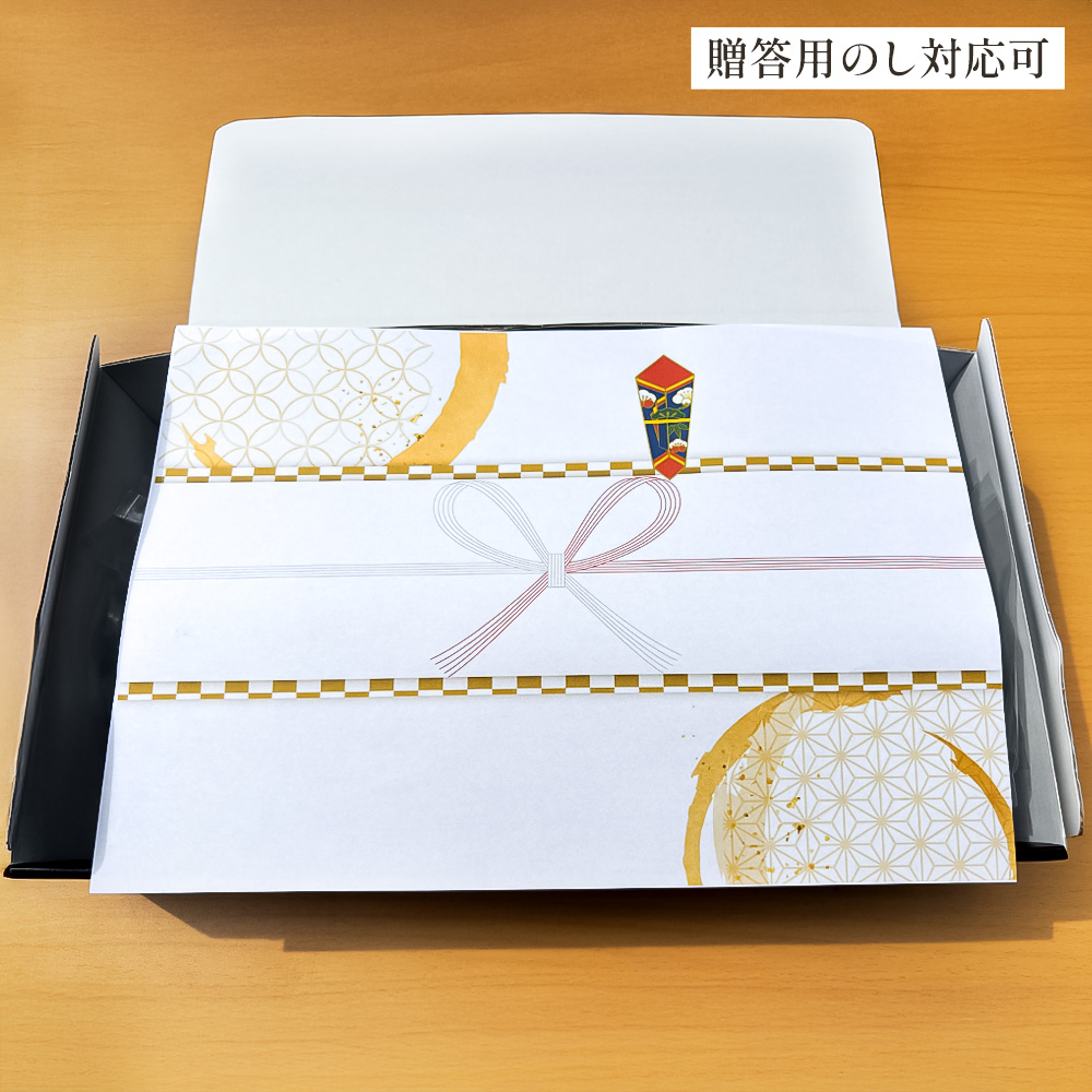 高知県田野町のふるさと納税 田野町産うなぎのひつまぶし（2パック）