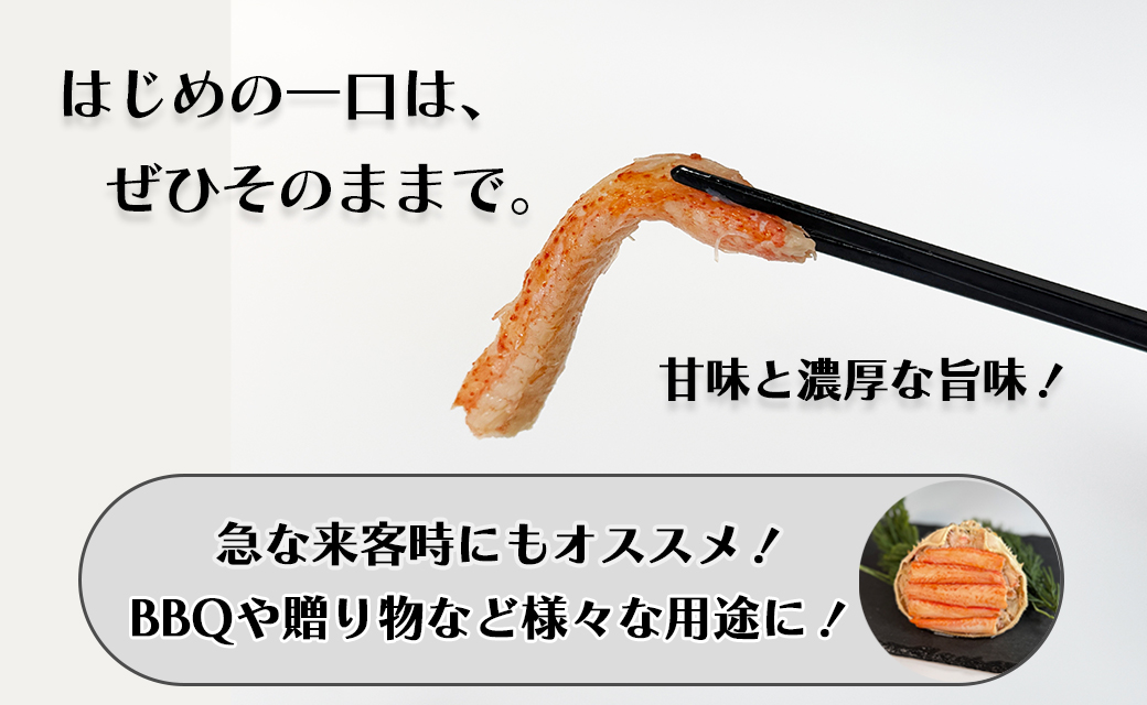 北海道産 オオズワイガニ 甲羅盛 4個（約120g×4個） ボイル済み 蟹 カニ 甲羅 かにみそ