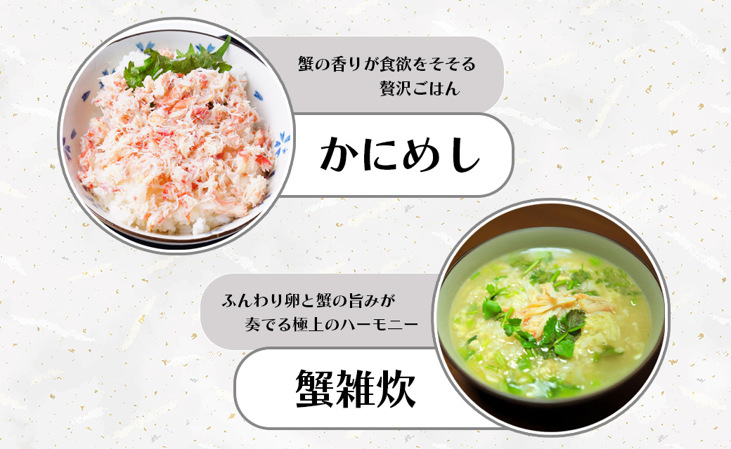 北海道産 オオズワイガニ 甲羅盛 4個（約120g×4個） ボイル済み 蟹 カニ 甲羅 かにみそ