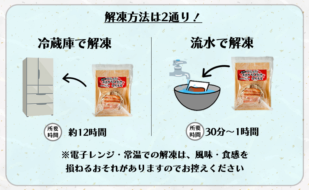 北海道産 オオズワイガニ 甲羅盛 4個（約120g×4個） ボイル済み 蟹 カニ 甲羅 かにみそ