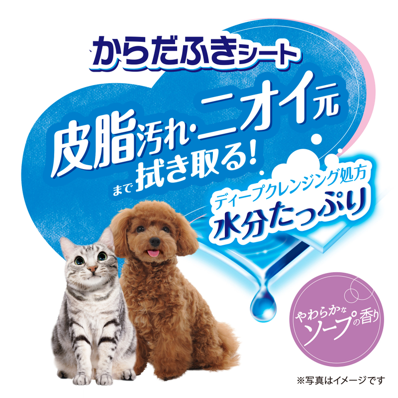 デオトイレ 複数ねこ用 消臭・抗菌 シート 16枚×2 デオクリーン からだふきシート 小型犬・猫用 香り付き 28枚×2 ペットシーツ ペットシート トイレ 猫 猫用トイレ ペット 清潔 ユニ・チャーム 愛猫用 ペット用品