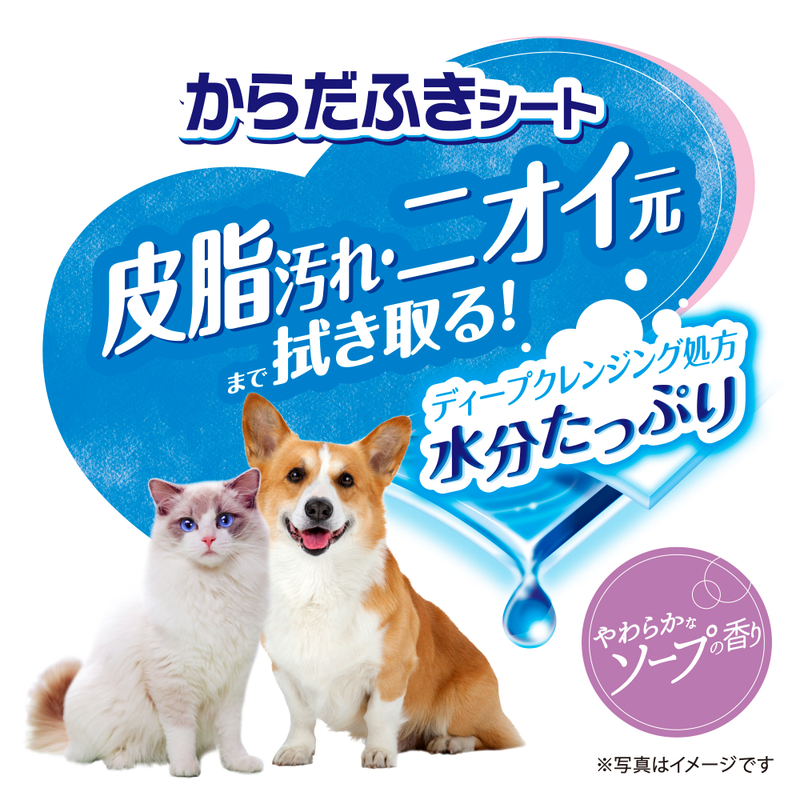 デオトイレ 複数ねこ用 消臭・抗菌 シート 16枚×2 デオクリーン からだふきシート 中大型犬・猫用 香り付き 15枚×2 ペットシーツ ペットシート トイレ 猫 猫用トイレ ペット 清潔 ユニ・チャーム 愛猫用 ペット用品