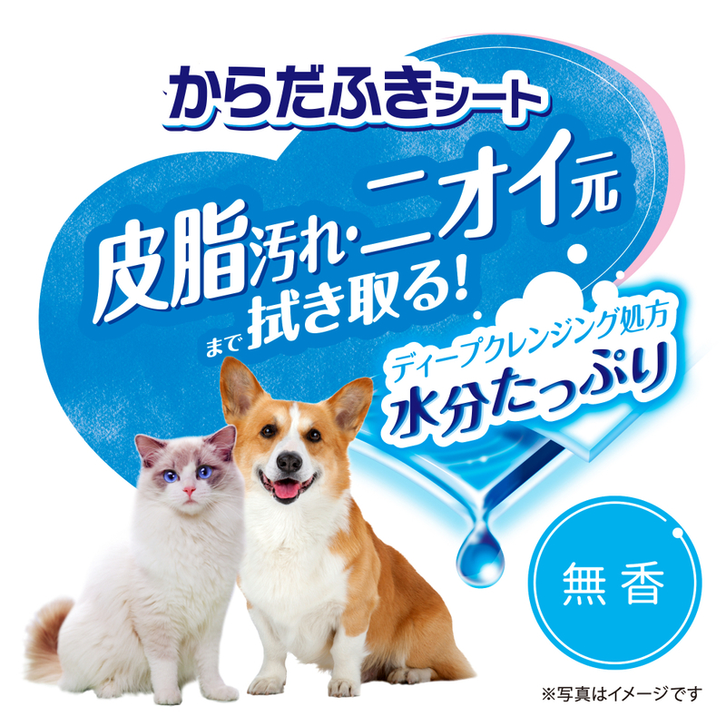 デオトイレ 消臭・抗菌 シート ナチュラルソープ 20枚×2 デオクリーン からだふきシート 中大型犬・猫用 無香 15枚×2 ペットシーツ ペットシート トイレ 猫 猫用トイレ ペット 清潔 ユニ・チャーム 愛猫用 ペット用品
