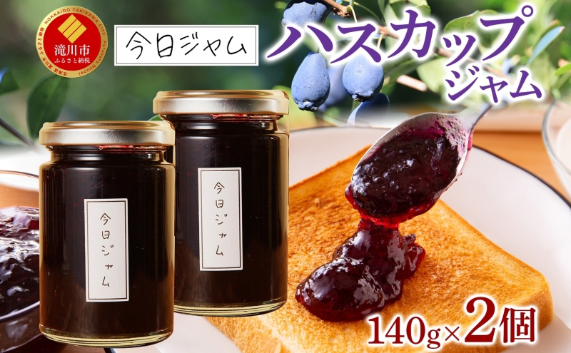 �y�k�C�����s�z�y�ӂ邳�Ɣ[�Łz�n�X�J�b�v �W���� 140g 2�� �����W���� �k�C���Y ���Ɛ� ���Y�� �p�� ���[�O���g ���H �Z�� �Â� �f�U�[�g �X�C�[�c ����� �O���� ���J�� �ґ� �M�t�g ���蕨 �Z�b�g �l�ߍ��킹 ������ �������� �k�C�� ���s