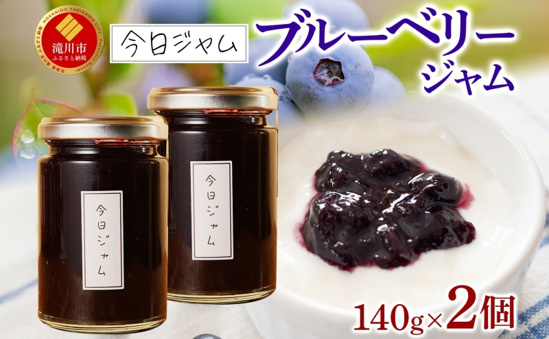 �y�k�C�����s�z�y�ӂ邳�Ɣ[�Łz�u���[�x���[�W���� 140g 2�� �����W���� �k�C���Y ���Ɛ� ���Y�� �p�� ���[�O���g ���H �Z�� �Â� �f�U�[�g �X�C�[�c ����� �O���� ���J�� �ґ� �M�t�g ���蕨 �Z�b�g �l�ߍ��킹 ������ �������� �k�C�� ���s