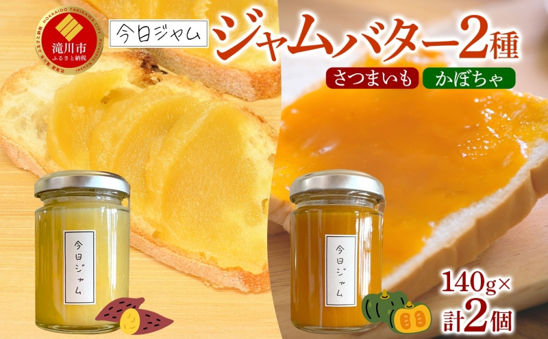 �y�k�C�����s�z�y�ӂ邳�Ɣ[�Łz�W�����o�^�[2��Z�b�g �e1�� ���ڂ���o�^�[ ���܂����o�^�[ �����W���� �k�C���Y ���Ɛ� �p�� ���[�O���g ���H �Z�� �Â� �f�U�[�g �X�C�[�c ����� �O���� ���J�� �M�t�g ���蕨 �������� �k�C�� ���s