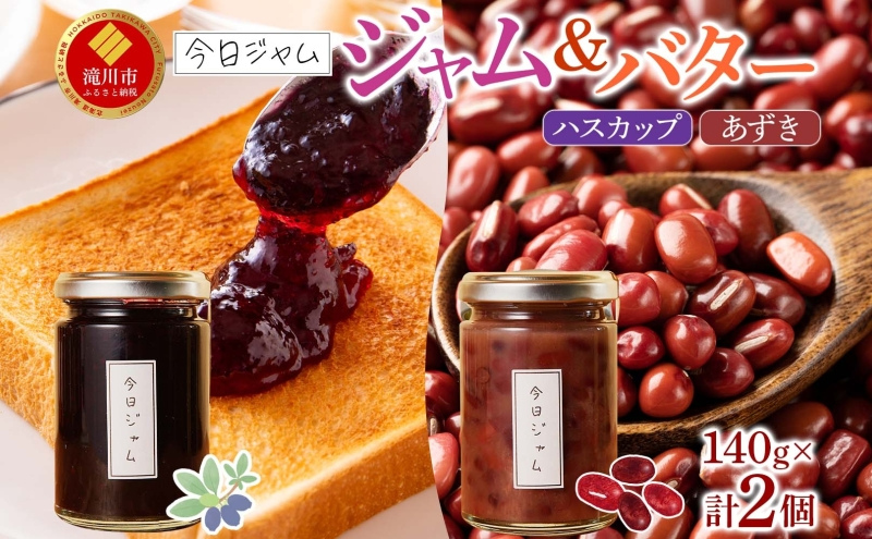 �y�k�C�����s�z�y�ӂ邳�Ɣ[�Łz�W�������o�^�[�Z�b�g �e1�� �n�X�J�b�v �W���� �������o�^�[ �����W���� �k�C���Y ���Ɛ� �p�� ���[�O���g ���H �Z�� �Â� �f�U�[�g �X�C�[�c ����� �O���� ���J�� �ґ� �M�t�g �������� �k�C�� ���s