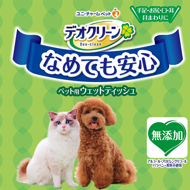 デオトイレ 複数ねこ用 消臭・抗菌 シート ガーデン 16枚×2 デオクリーン ノンアルコール 除菌 ウェットティッシュ 本体 60枚×1 ペットシーツ ペットシート トイレ 猫 猫用トイレ ペット 清潔 ユニ・チャーム 愛猫用 ペット用品