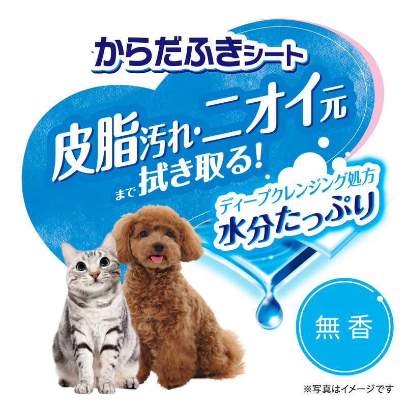 デオトイレ 複数ねこ用 消臭・抗菌 シート ソープ 16枚×2 デオクリーン からだふきシート 小型犬・猫用 無香 28枚×2 ペットシーツ ペットシート トイレ 猫 猫用トイレ ペット 清潔 ユニ・チャーム 愛猫用 ペット用品