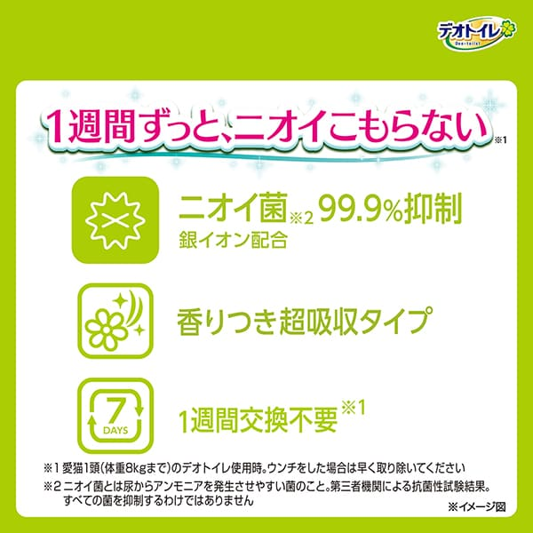 デオトイレ 複数ねこ用 消臭・抗菌 シート ボタニカル 16枚×4 デオクリーン ノンアルコール 除菌 ウェットティッシュ 詰替用 (60枚×3個P)×2 ペットシーツ ペットシート トイレ 猫 猫用トイレ ペット 清潔 ユニ・チャーム 愛猫用 ペット用品