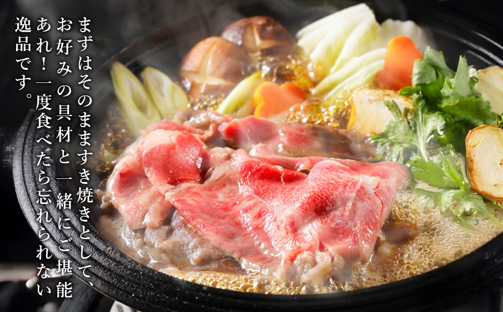 	
宮崎県産 黒牛 すき焼き しゃぶしゃぶ 赤身 牛肉 すき焼き肉 1000g 肩ロース 1kg すきやき 肉 牛 国産牛 食べ比べ 小分け 真空パック うす 冷凍 贈答 ギフト 年末 人気 国産 えびの市 送料無料