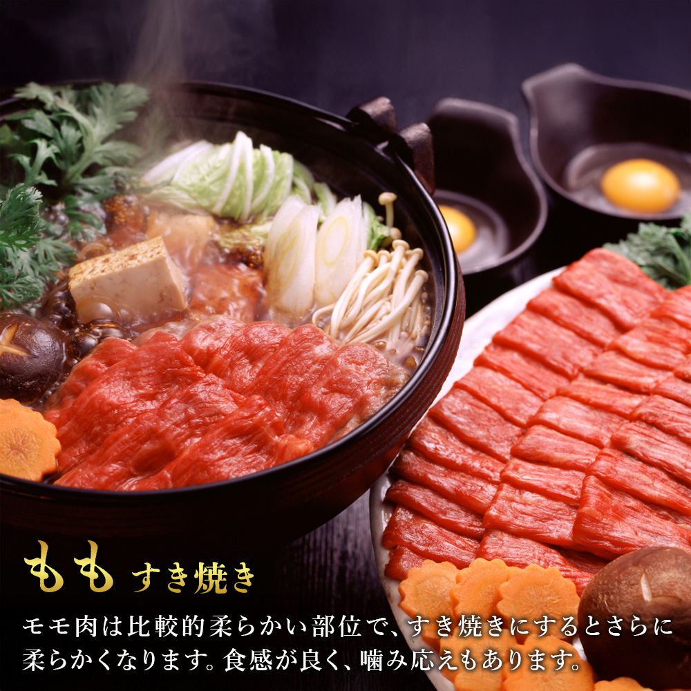 宮崎県産 黒牛 すき焼き しゃぶしゃぶ 赤身 牛肉 すき焼き肉 500g 1000g ロースまたは肩ロース モモ 0.5kg 1kg すきやき 肉 牛 国産牛 食べ比べ 小分け 真空パック うす 冷凍 贈答 ギフト 年末 人気 国産 えびの市 送料無料