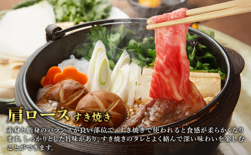 宮崎県産 黒牛 すき焼き しゃぶしゃぶ 赤身 牛肉 すき焼き肉 500g 1000g 肩ロース モモ 0.5kg 1kg すきやき 肉 牛 国産牛 食べ比べ 小分け 真空パック うす 冷凍 贈答 ギフト 年末 人気 国産 えびの市 送料無料