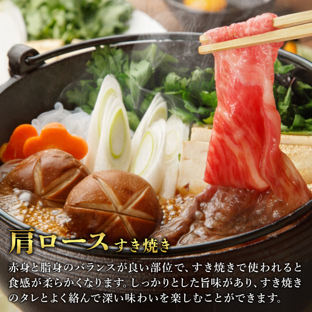 宮崎県産 黒牛 すき焼き しゃぶしゃぶ 赤身 牛肉 すき焼き肉 500g 2000g 肩ロース モモ 0.5kg 2kg すきやき 肉 牛 国産牛 食べ比べ 小分け 真空パック うす 冷凍 贈答 ギフト 年末 人気 国産 えびの市 送料無料