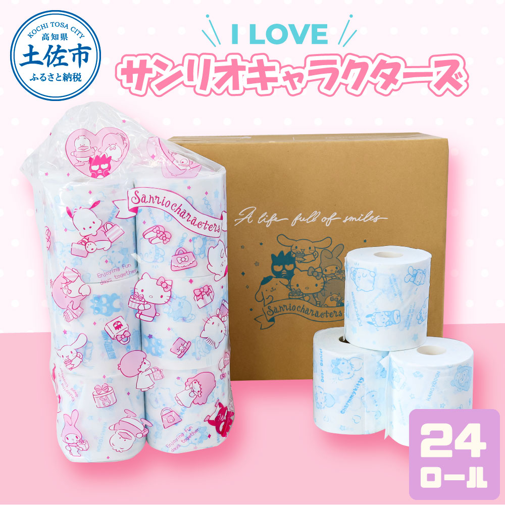 ymyszI LOVE TI LN^[Y 24[ gCbgy[p[ L 30m_u×24[ _u 킢  LN^[ TI lC gCy[p[ q ̎q j̎q