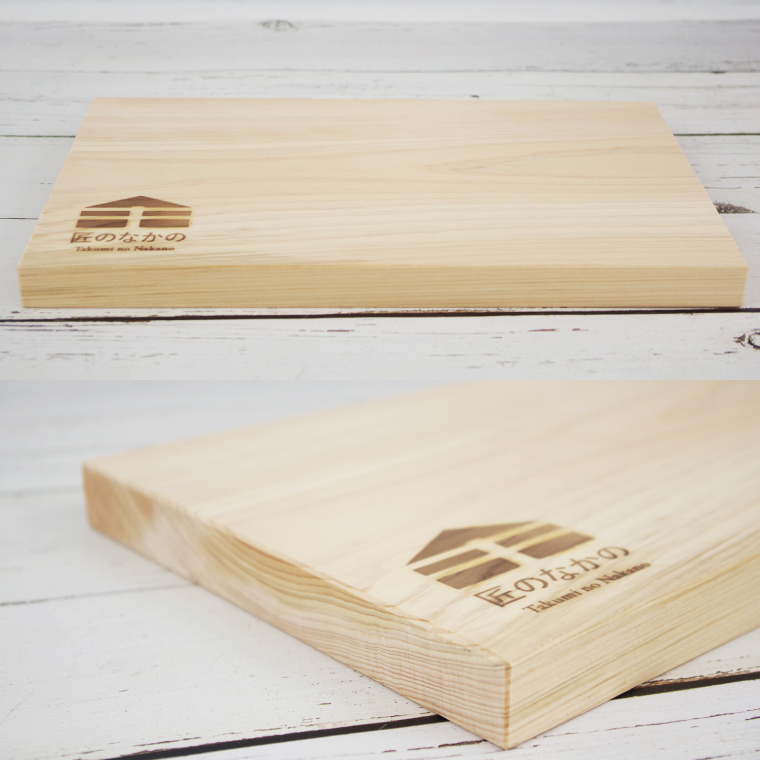 「匠のなかの」がつくる 天然素材のヒノキまな板｜まな板 まないた 木製 木製まな板 カッティングボード ヒノキ 天然 天然素材 檜 茨城県 行方市(CY-18)
