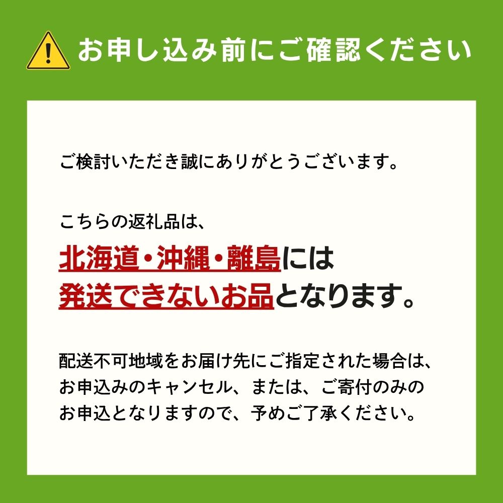 岡山県鏡野町のふるさと納税 【2026年発送分 先行予約】岡山県産 シャインマスカット 1.2kg以上（2～3房）【ご家庭用】【025-a035】