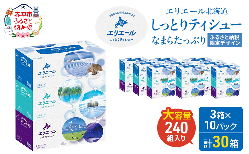 ykCԕszGG[ kC ƂeBV[ Ȃ܂炽Ղ 240g3 10pbN ӂ邳Ɣ[ŌfUC {bNXeBV[ eBbV y[p[ ~i ԕ ێ OZz Ƃ 炩 ԕs