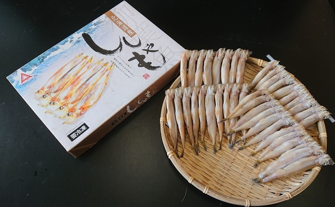 北海道産 干ししゃも メス40尾  北海道 干物 ひもの 魚 ししゃも シシャモ 魚貝類 