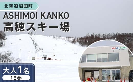 ykCcz2025-2026uASHIMOI KANKOXL[v1ylPz n-0167