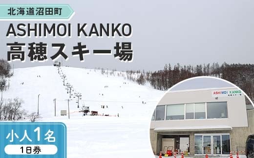 ykCcz2025-2026uASHIMOI KANKOXL[v1ylPz n-0168