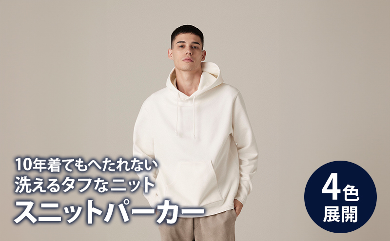 パーカー アンユースレス スニットパーカー 服 洋服 ファッション 耐久性 上品 コーマ糸 無撚糸コットン 洗濯可能 墨田区 東京都