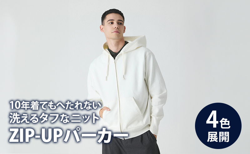 パーカー アンユースレス ジップアップ スニットパーカー 服 洋服 ファッション 耐久性 上品 コーマ糸 無撚糸コットン 洗濯可能 墨田区 東京都