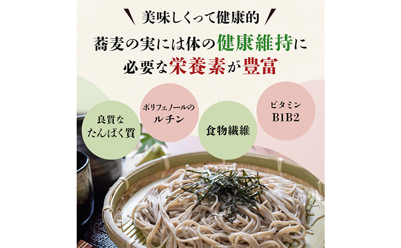 小諸特吟蕎麦 乾麺 10袋 20人前（家庭用簡易梱包）/蕎麦 ソバ 長野 お土産 ご当地 お取り寄せ 麺類 信州そば 麺類