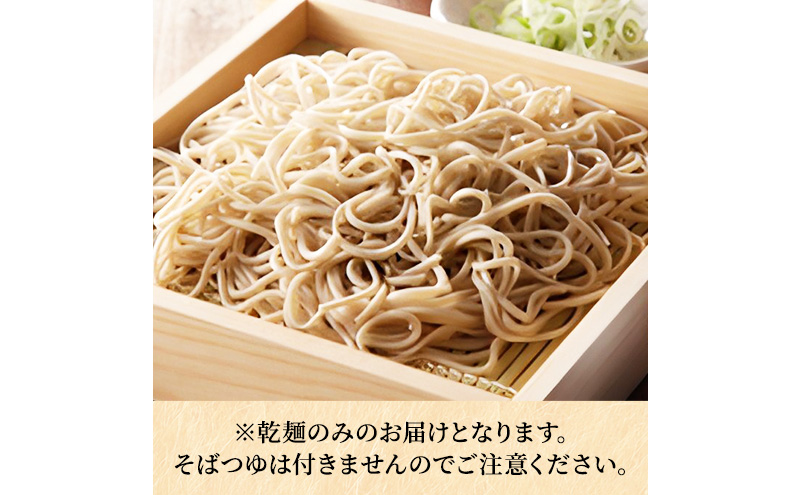 風穴そば乾麺 200ｇ×10袋 20人前 （家庭用簡易梱包）/ 蕎麦 ソバ 長野 お土産 ご当地 お取り寄せ 信州そば 麺類