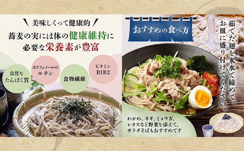 信州そば 詰め合わせセット（家庭用簡易梱包）約18人前 / 蕎麦 ソバ 長野 お土産 ご当地 お取り寄せ 麺類 信州そば 麺類