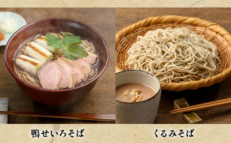 信州そば 人気商品5種　食べ比べ　定期便　（家庭用簡易梱包）/　蕎麦 ソバ 長野 お土産 ご当地 お取り寄せ 麺類