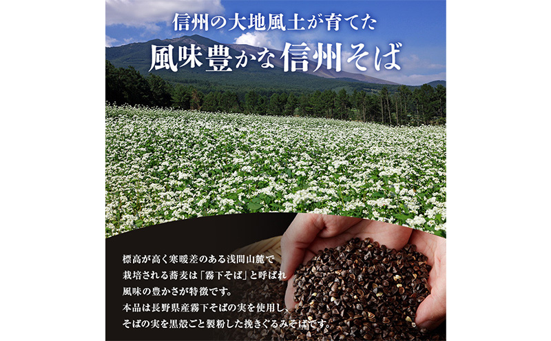 【3ヶ月定期便】 くるみそば（半生麺）8人前 /　蕎麦 信州そば ソバ 長野 お土産 ご当地 お取り寄せ 麺類